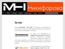 Tablet Screenshot of nikiforova-mn.com